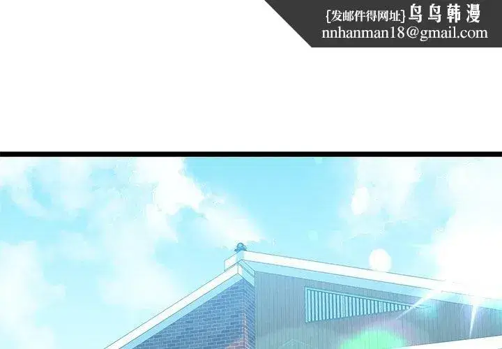 第31話