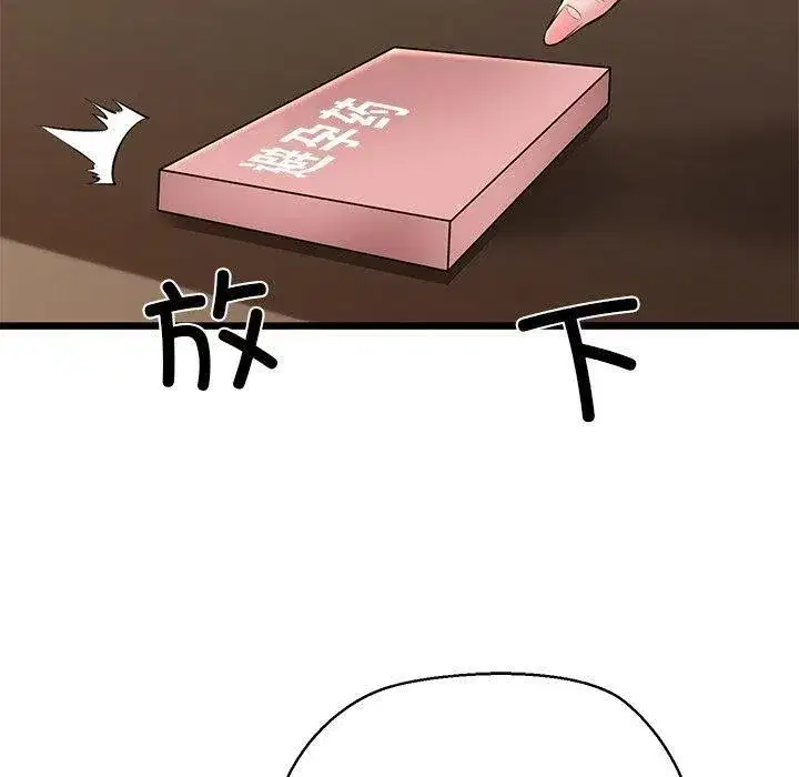 第31話