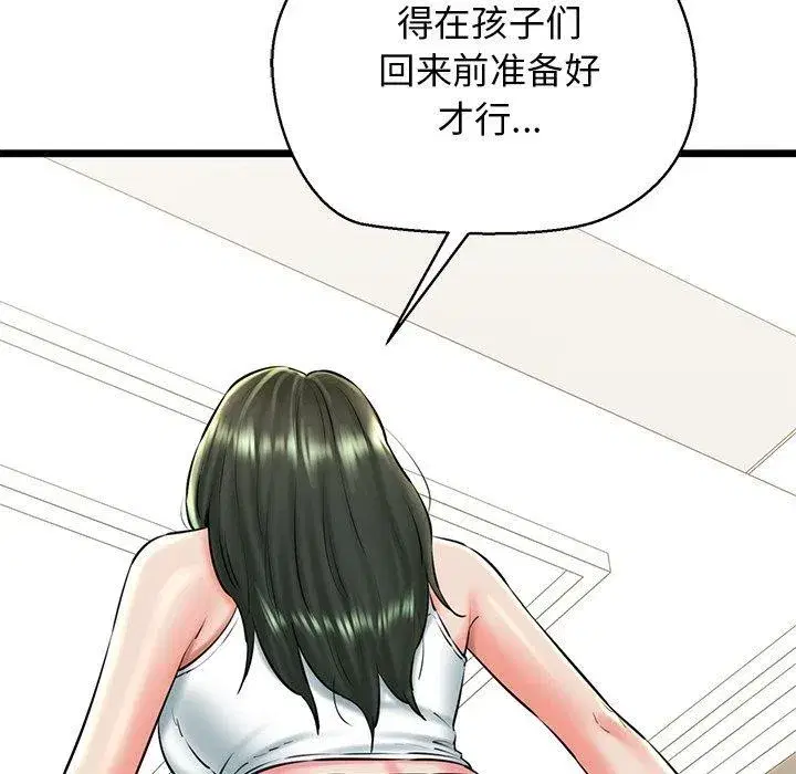 第31話