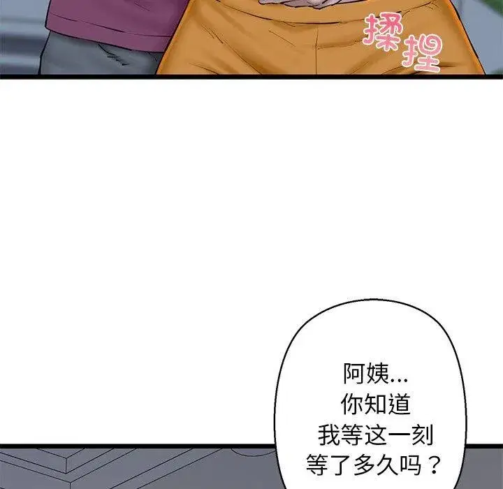 第31話