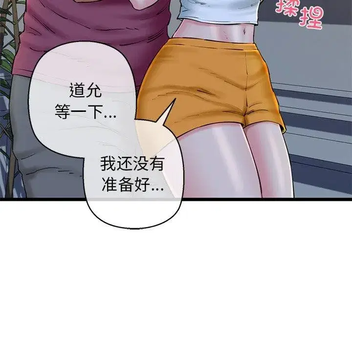 第31話