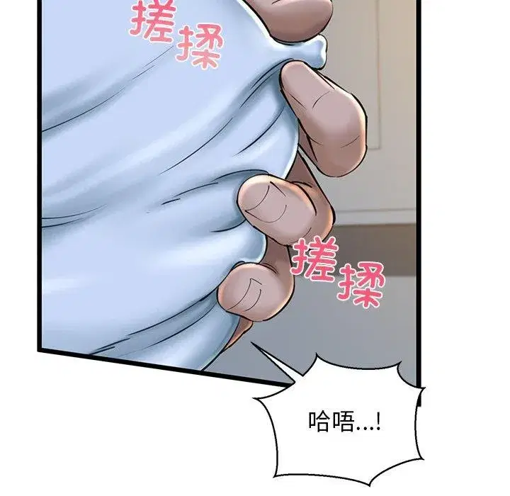 第31話