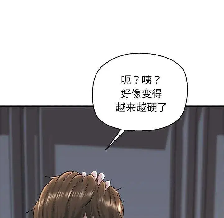 第31話