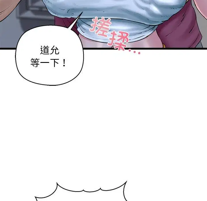 第31話