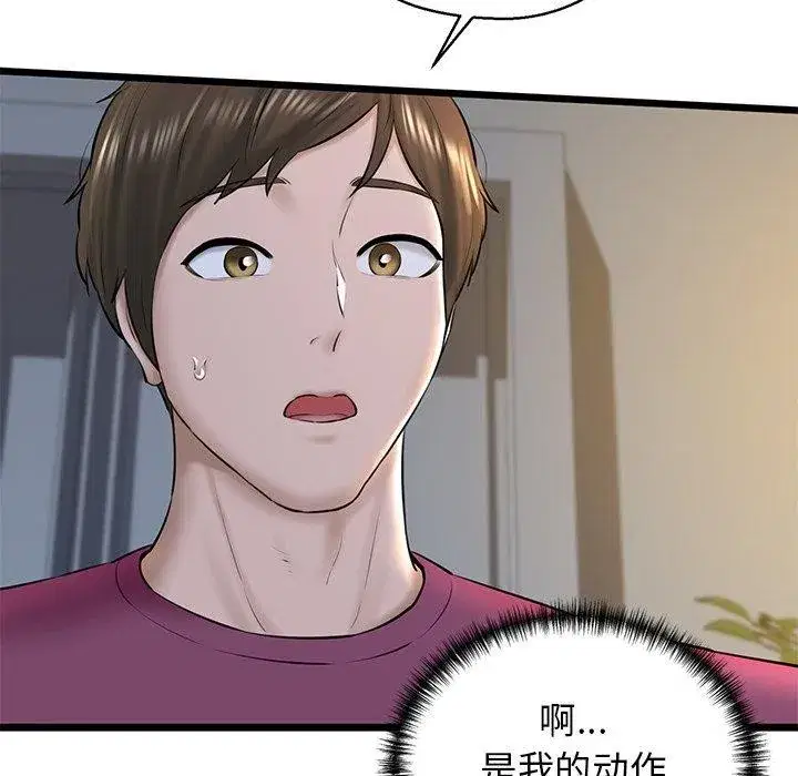 第31話