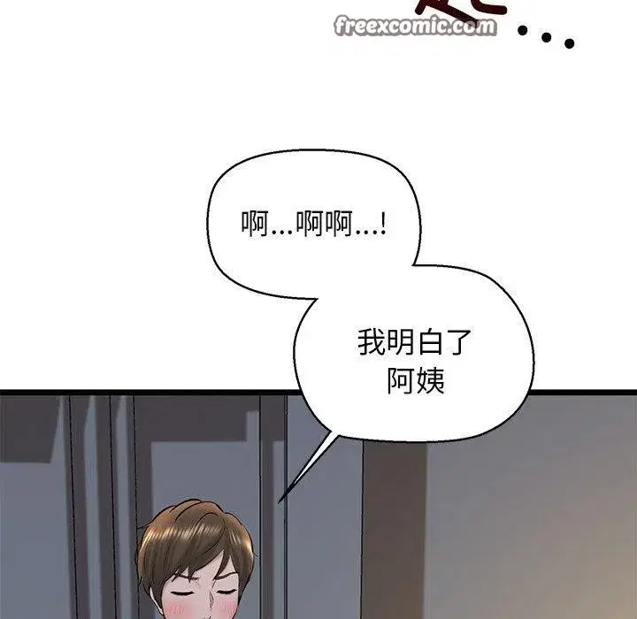 第31話