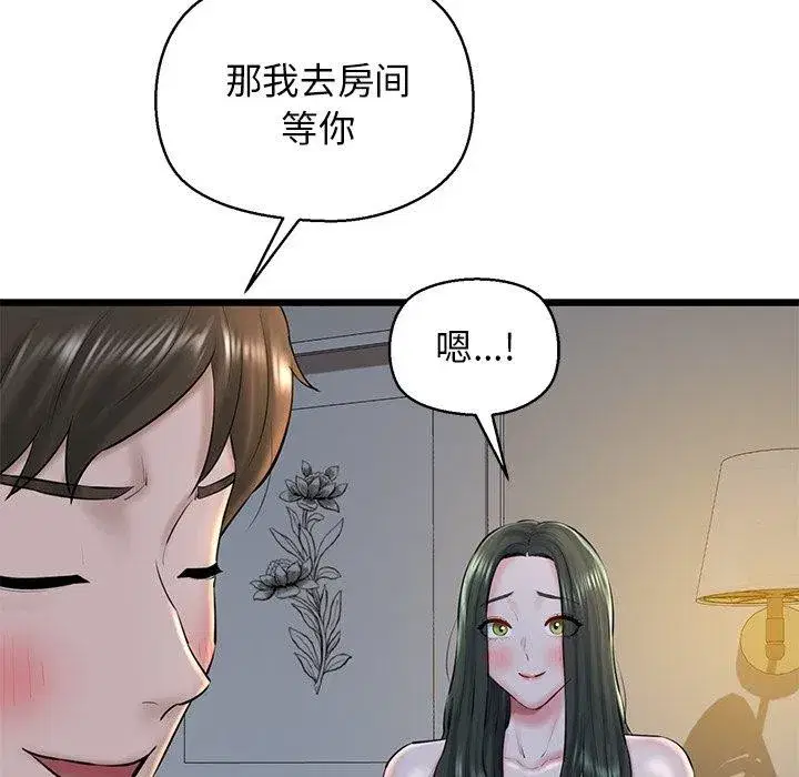 第31話