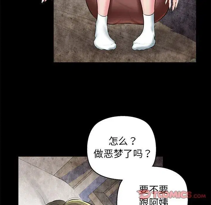 第31話