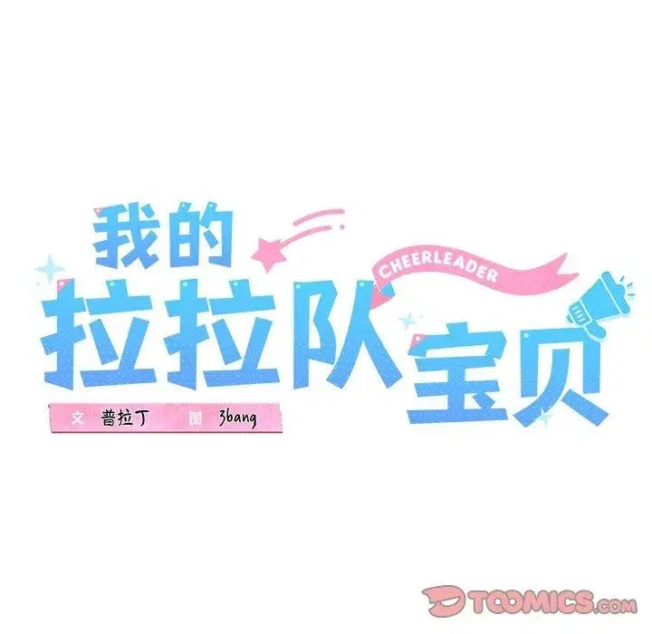 第31話