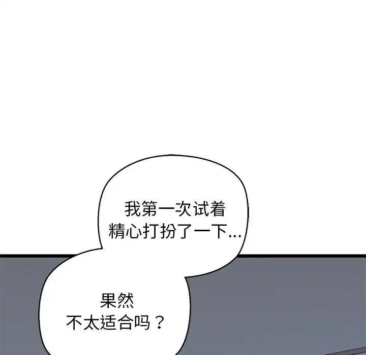 第31話