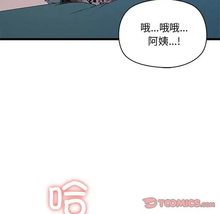 第31話