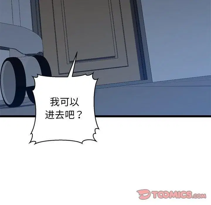 第31話