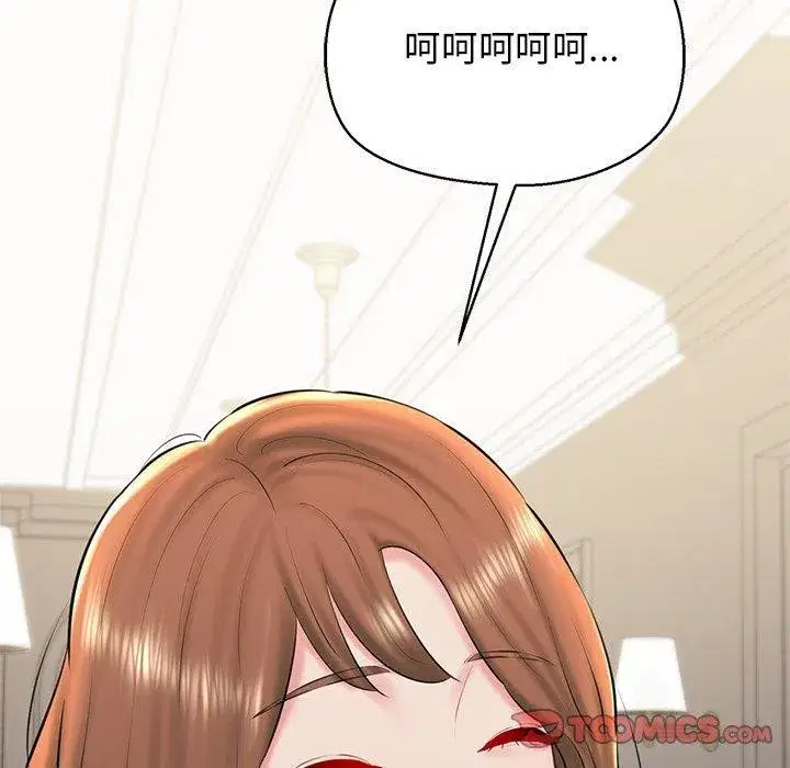 第31話