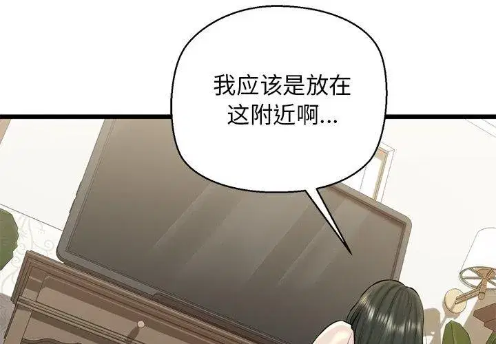 第31話