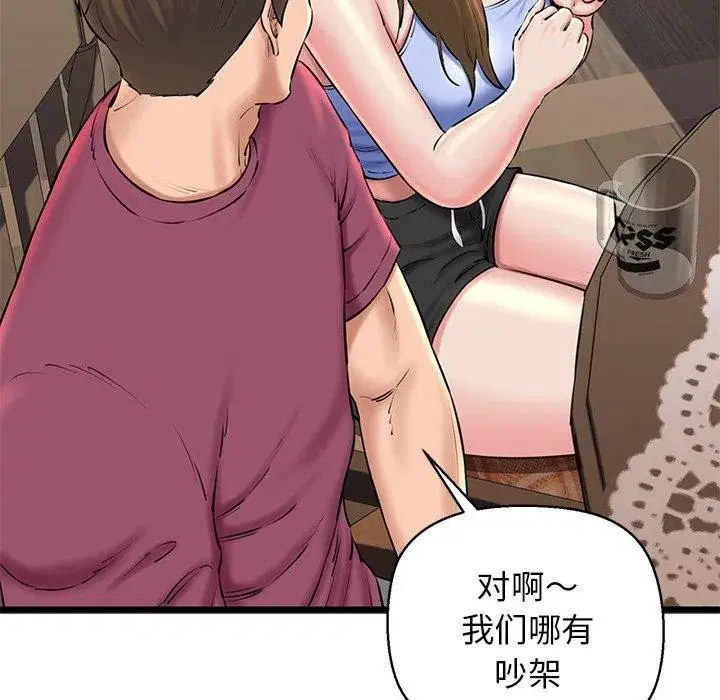 第31話