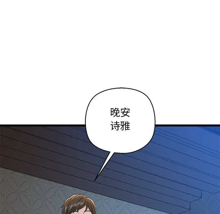 第31話