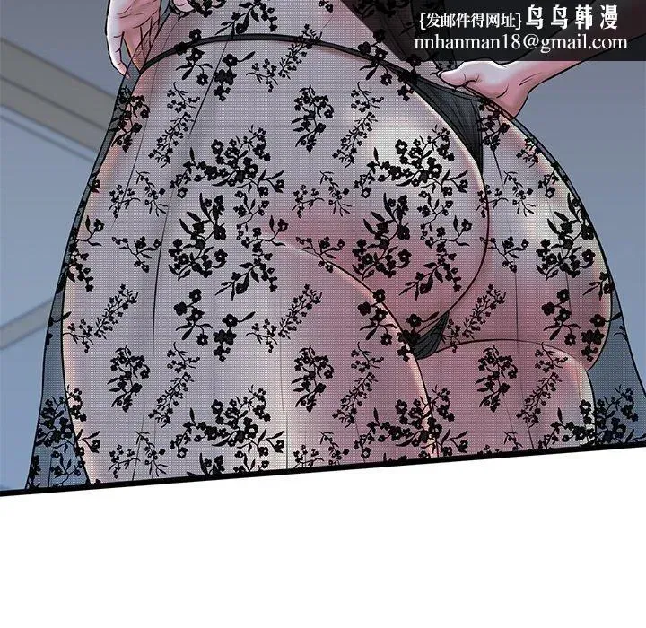 第32話