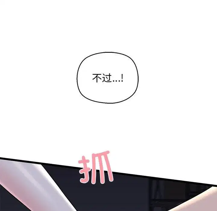 第32話