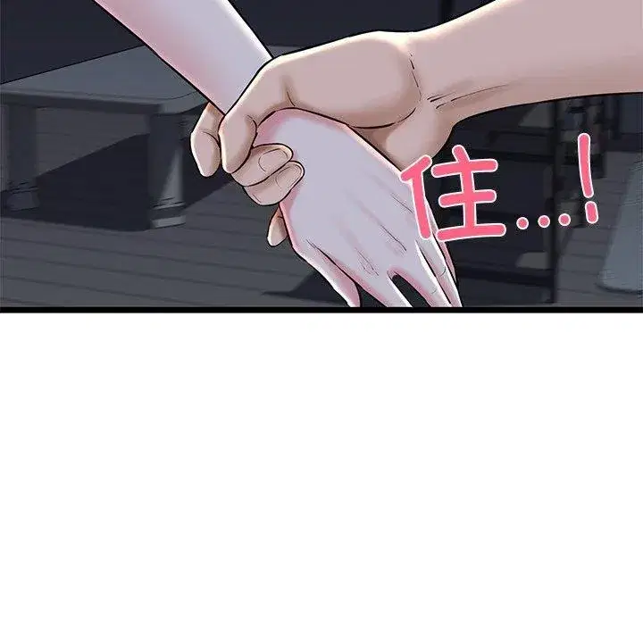 第32話