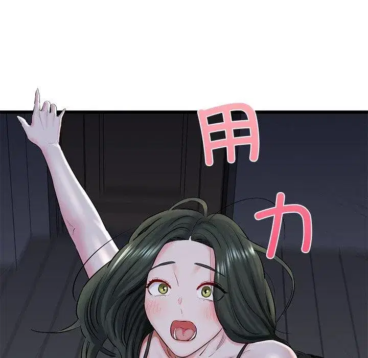 第32話