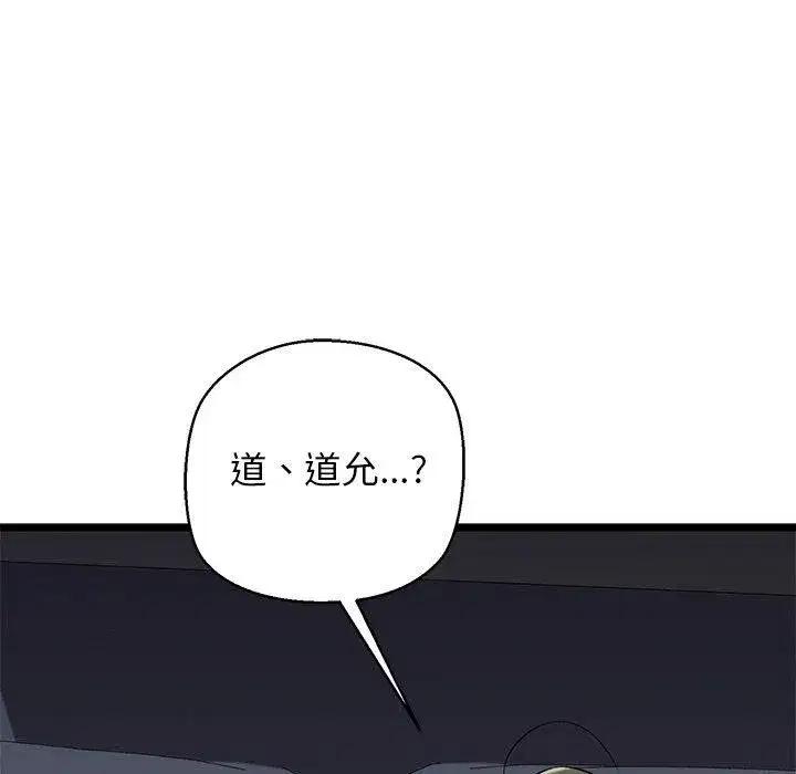 第32話