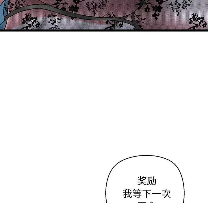 第32話