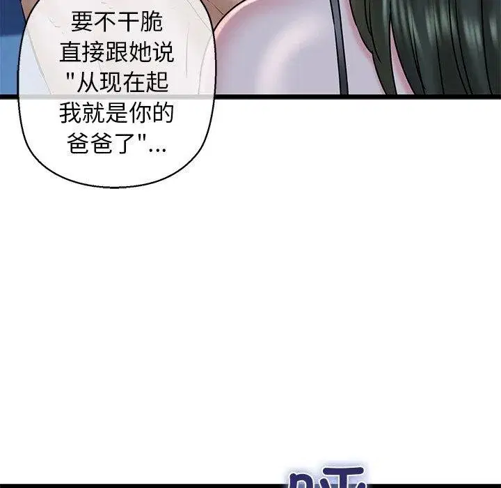 第32話