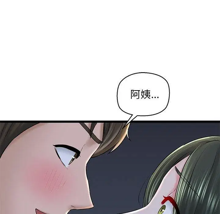 第32話