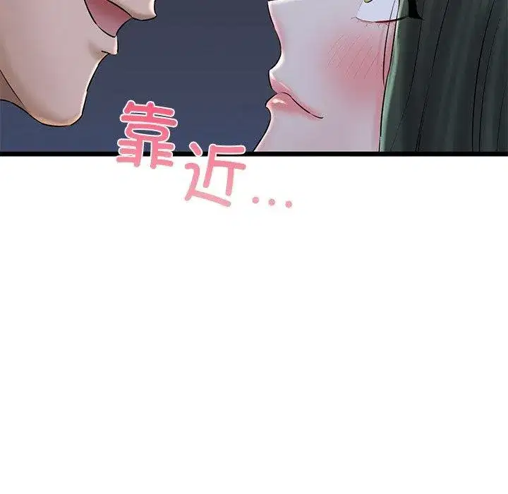 第32話