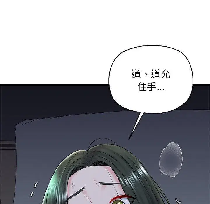 第32話