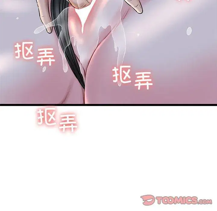 第32話