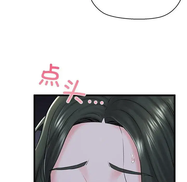 第32話