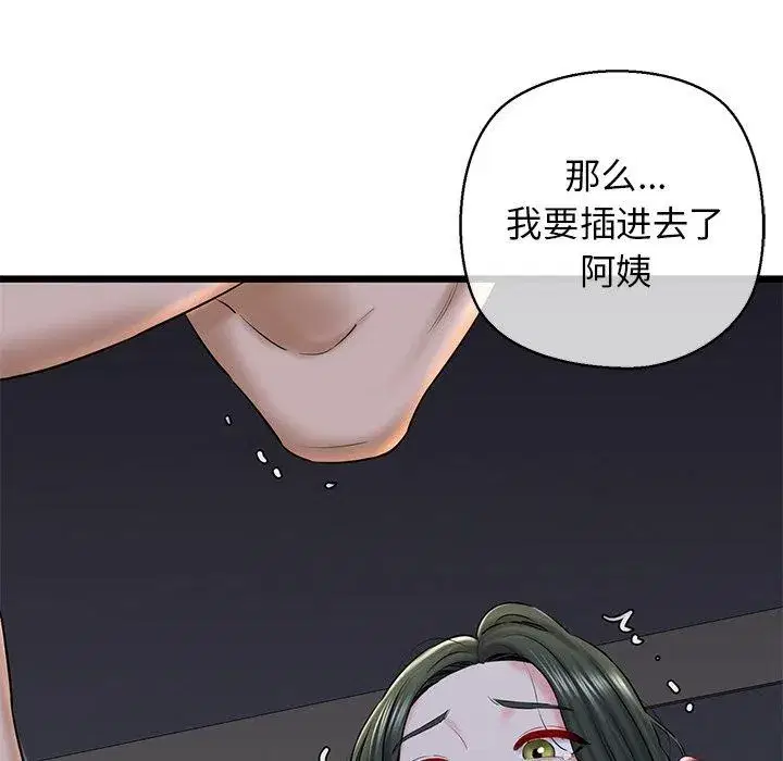 第32話