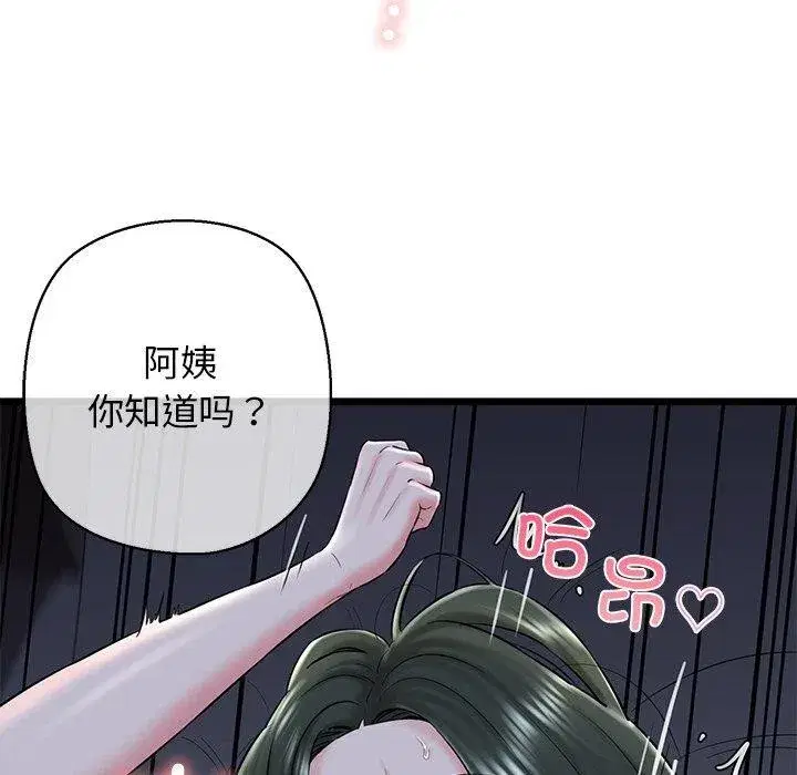 第32話