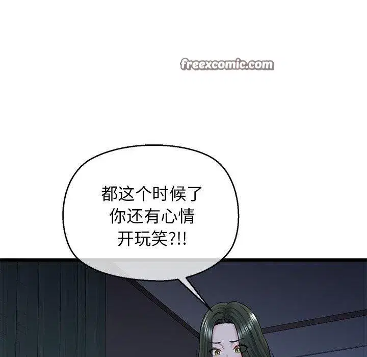 第32話