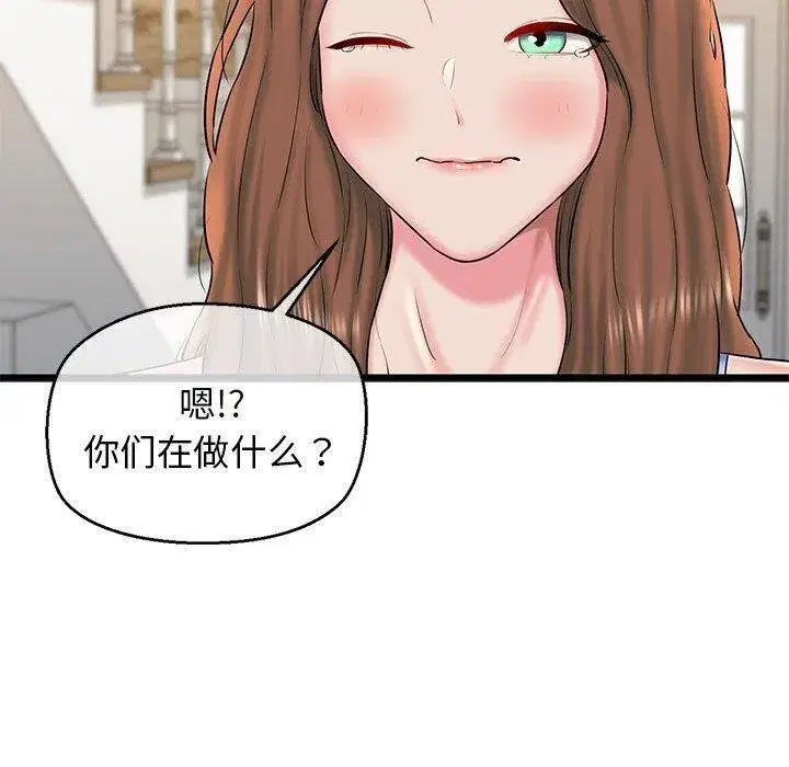 第32話