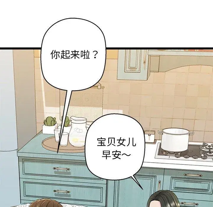 第32話