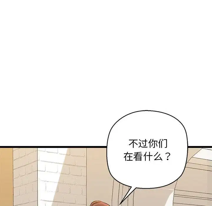 第32話