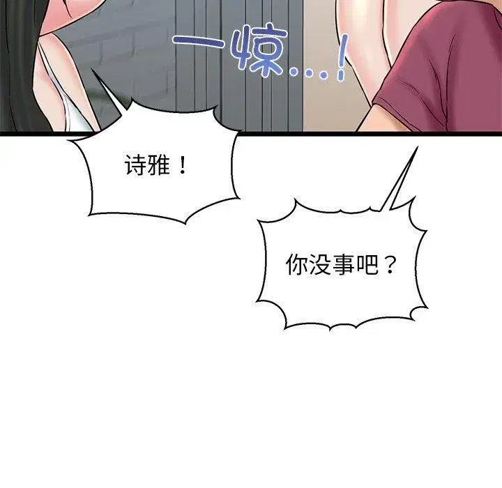 第32話