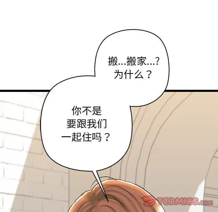 第32話