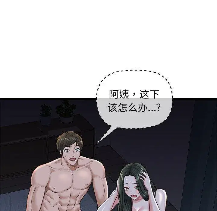第32話