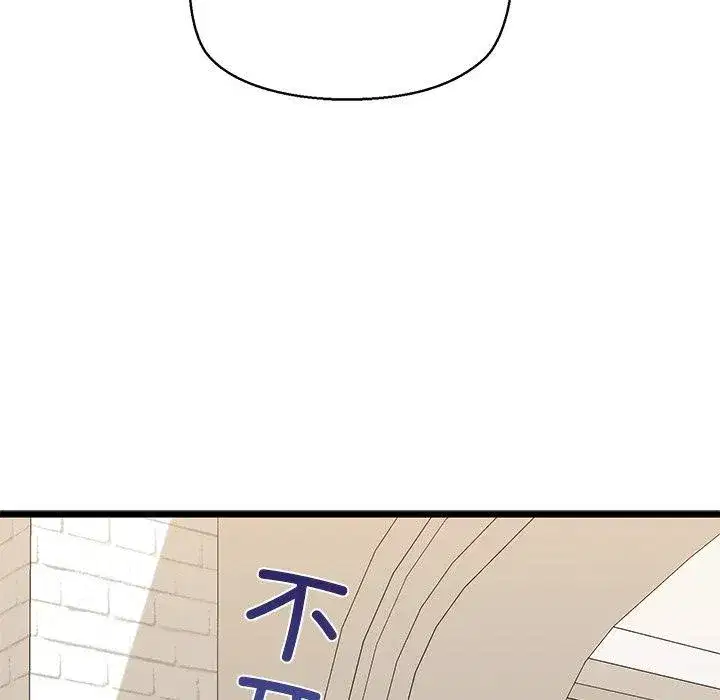 第32話