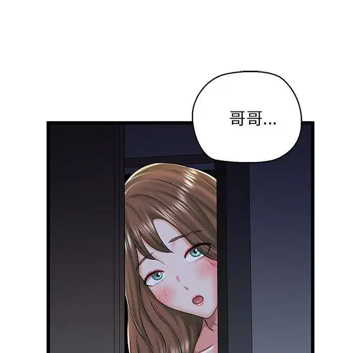 第32話