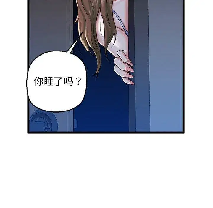 第32話