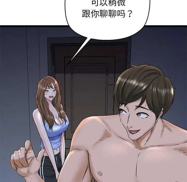 第32話