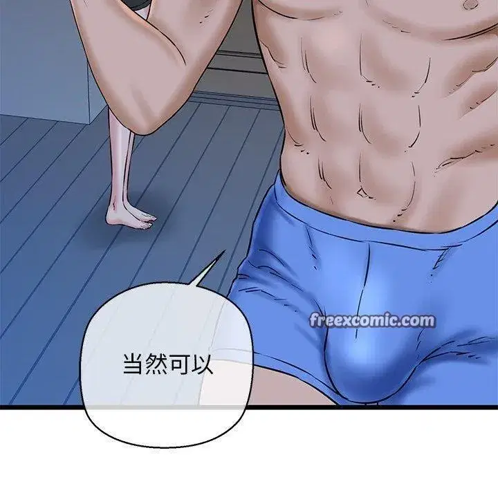 第32話