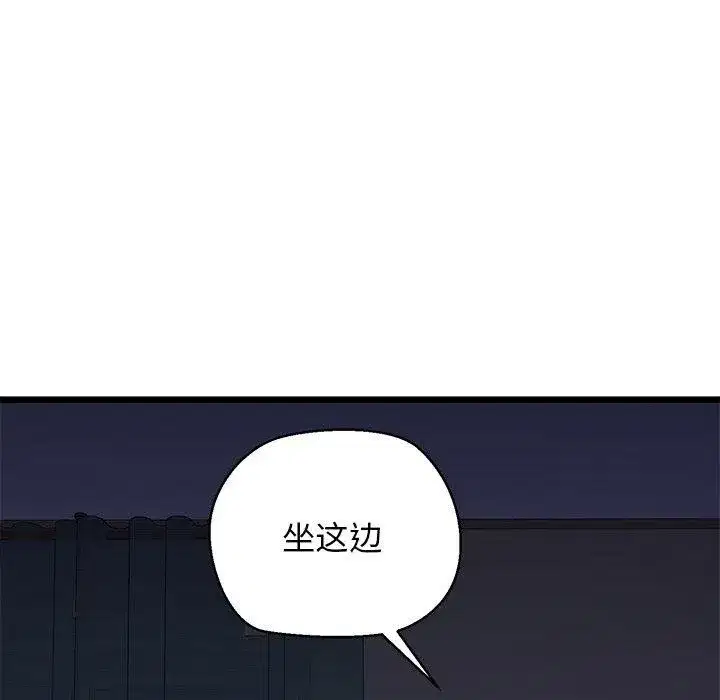 第32話