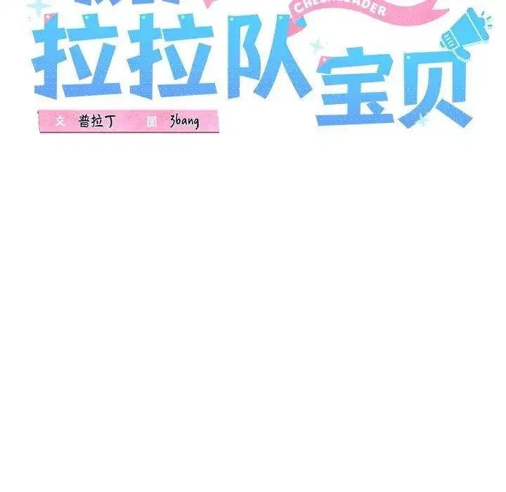 第32話