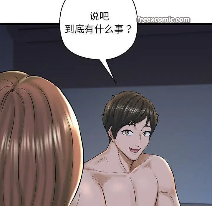 第32話