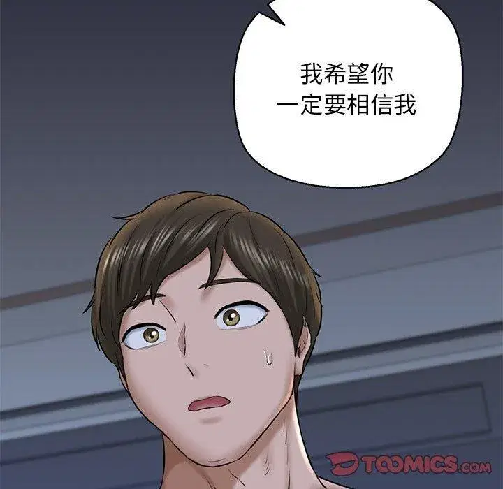 第32話